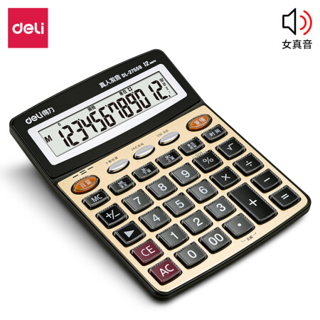 得力(deli)大屏金色面板语音计算器 12位显示真人语音计算机 办公文具用品 27559