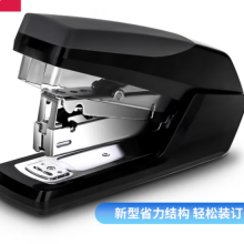 得力 0368 订书机