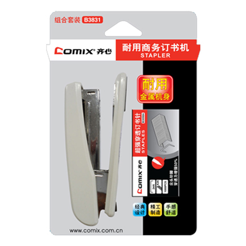 齐心 B3831 商务订书机套装 12#金属机