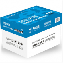 天章(TANGO)世纪天章 80g A3 复印纸 5包/箱