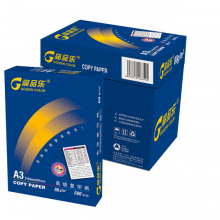 高品乐 A3 80g 复印纸 500张/包 5包/箱