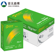 亚太森博 环白高品乐复印纸 A4 70g