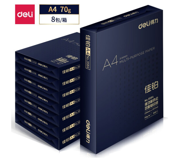 得力（deli）佳铂 70g A4 复印纸 高档打印纸 500张/包 8包1箱（整箱4000张）