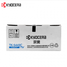 京瓷（KYOCERA）TK-5443C青（蓝）色墨粉墨盒适用PA2100CX/PA2100CWX彩色激光打印机耗材单支