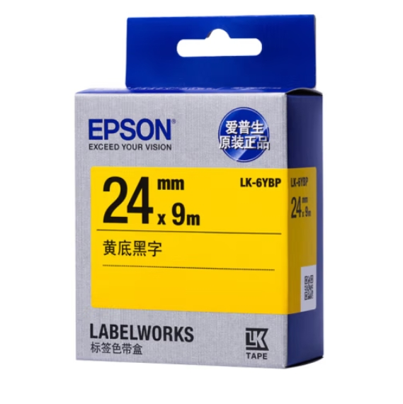 爱普生 LK-3YBP标签机色带 适用LW-K400 白色 12mm