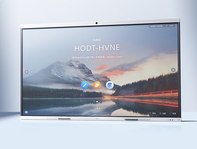 华为65英寸 IdeaHub B2   电视机