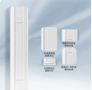 Midea 空调柜机 KFR-51LW/G3-1 2匹新一级能效变频冷暖客厅立式大风口智能清洁