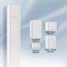 Midea 空调柜机 KFR-51LW/G3-1 2匹新一级能效变频冷暖客厅立式大风口智能清洁