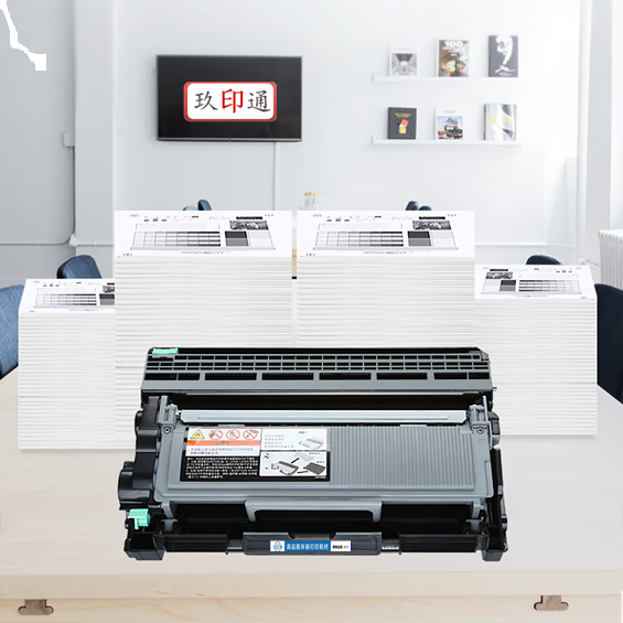 玖印通 2451玖印硒鼓10000页 5%覆盖率高品质高质量硒鼓 联想LJ2405粉盒硒鼓