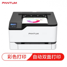 奔图（PANTUM）CP2200DW 彩色激光办公商用双面打印机 自动双面打印 无线WiFi连接