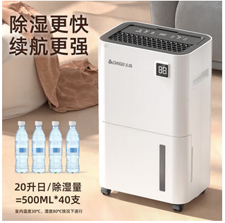 志高 抽湿机家用除湿器除湿机