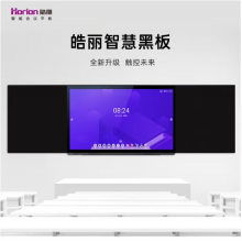皓丽（Horion）智慧黑板 教学电子白板触控一体机 86KD2 黑色