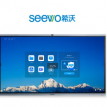 希沃 98英寸一体机 FF98EX 基层信息视窗整机(i5版、可物理拆除Wi-Fi) 