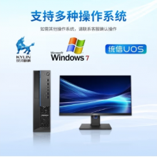 清华同方 超翔TZ830-V3 国产电脑 兆芯KX-U6780A 16G/256G+1T/2G独显/