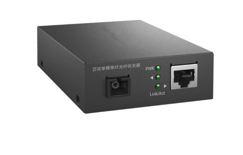 戎誓 千兆单模单纤光纤收发器光电转换器 MCG11A单个装