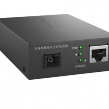 戎誓 千兆单模单纤光纤收发器光电转换器 MCG11A单个装