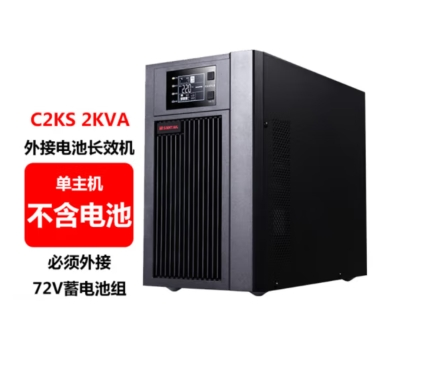 SANTAK山特 C2KS 在线式UPS不间断电源外接电池长效机2KVA/1600W单主机 （不含电
