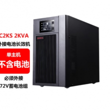 SANTAK山特 C2KS 在线式UPS不间断电源外接电池长效机2KVA/1600W单主机 （不含电