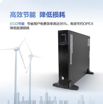 HUAWEI 华为 UPS2000-G-20KRTL-01满载18KW续航在线式UPS不间断电源稳压