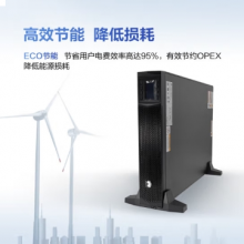 HUAWEI 华为 UPS2000-G-20KRTL-01满载18KW续航在线式UPS不间断电源稳压