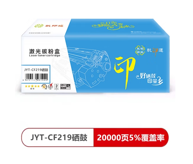 玖印通 JYT-CF219硒鼓-标准版单个装适用于HP Laserjet Pro M104a 104