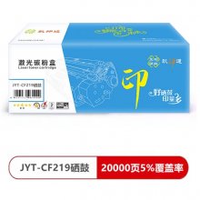 玖印通 JYT-CF219硒鼓-标准版单个装适用于HP Laserjet Pro M104a 104