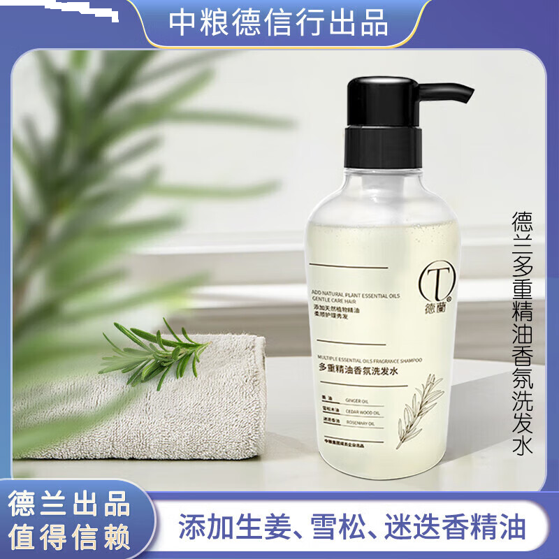 德兰 多重精油香氛洗发水 400g