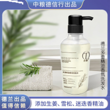 德兰 多重精油香氛洗发水 400g