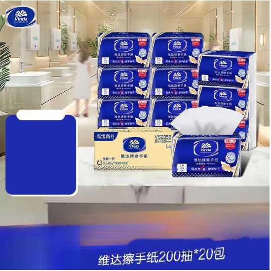 维达（vinda）单层200抽*20包XL码加大卫生间抽纸巾整箱VS20561层200片20包