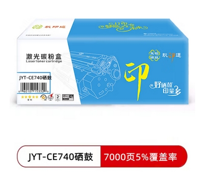 玖印通 JYT-CE740 黑色硒鼓-标准版单个装适用于 Color Laserjet CP5225