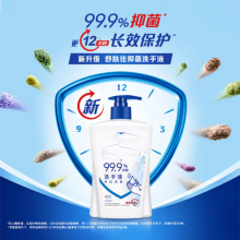 JUN CAI抑菌洗手液健康抑菌99.9%泡沫丰富易冲洗