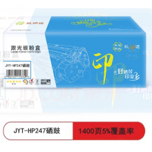 玖印通 JYT-HP247A硒鼓-标准版单个装 适用于HP LaserJet Pro M15w/M1
