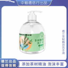 德兰 茶树精油洗手液 500g
