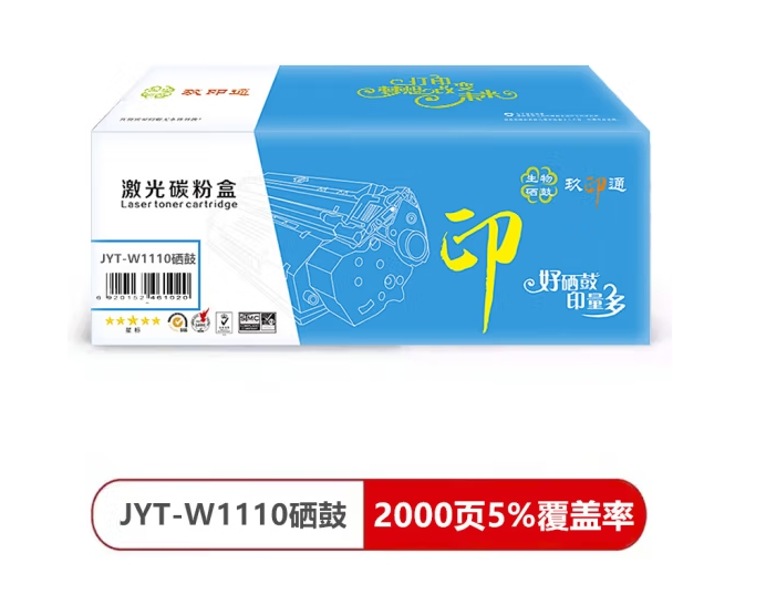 玖印通 JYT-W110A硒鼓-带芯片-标准版单个装 适用于HP Laser 103a HP Las