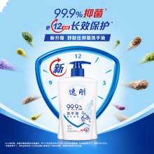 抑菌洗手液 纯白清香420g+樱花清香420g 健康抑菌99.9%