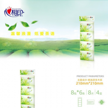 心相印茶语手帕纸巾钱包餐巾纸薄款卫生纸皮夹式便携面巾纸 一条8包W910