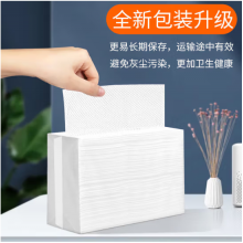 Makizaza擦手纸卫生间厕所加厚厨房纸巾干手纸整箱20包 120抽（中号）