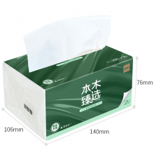 得力（deli） 简约纸巾盒 抽纸盒 MR2200-01软抽纸2层200抽*1盒 1盒装