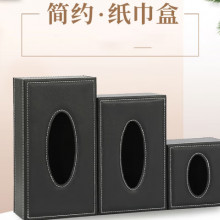 SEVA尚为 纸巾盒 AS-01001 酒店抽纸盒皮质商用仿木纹盒黑色小号17*12*8.5