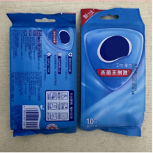 伯希和野餐湿巾便携单片独立包装卫生湿纸巾清洁湿巾