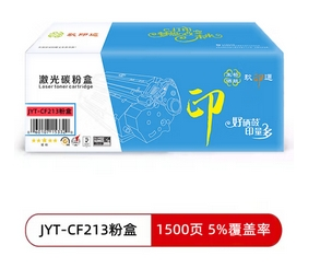 玖印通 JYT-CF213 /CB543红色硒鼓标准版单个适用HP cp1215 cp1312 cp