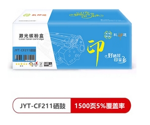 玖印通 JYT-CF211蓝色硒鼓-标准版单个装适用于HP cp1215 cp1312 cp1515