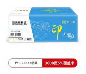玖印通 JYT-CF277A 硒鼓-标准版单个装适用于M305D M305DN M405DN