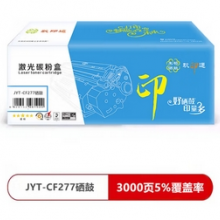 玖印通 JYT-CF277A 硒鼓-标准版单个装适用于M305D M305DN M405DN