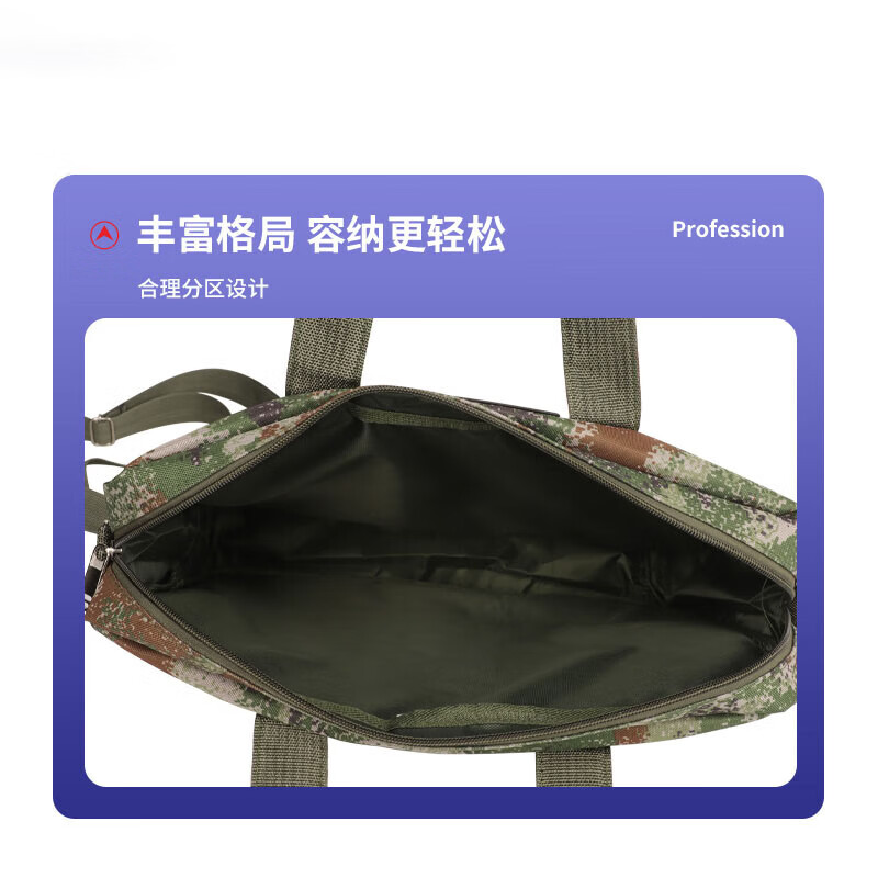 军磐 迷彩电脑包文件包事务包单肩斜跨手提包 大容量公文包丛林/荒漠
