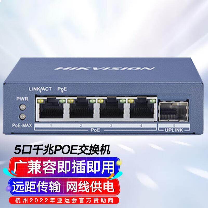 莱羽炫5口全千兆高功率交换机网线供电防雷网线分流网络集线分线器金属机身