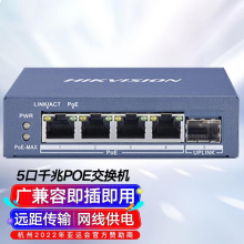 莱羽炫5口全千兆高功率交换机网线供电防雷网线分流网络集线分线器金属机身