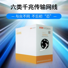 海康威视 六类网线千兆工程级无氧铜箱线CAT6高速网络非屏蔽双绞线布线专用305米/箱DS-1LN6