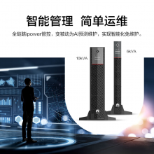 华为UPS2000-A-10KTTL电池+电池柜套装 满载9KW续航2小时 在线式UPS不间断电源 
