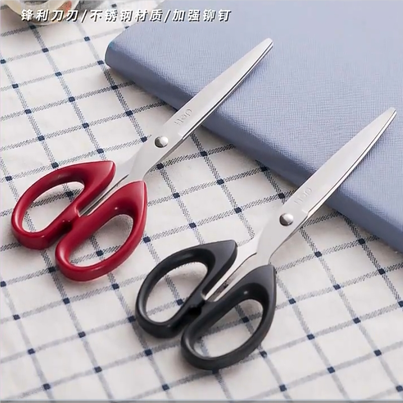 得力（deli）金属剪刀办公剪纸刀不锈钢剪刀无尖圆头家用厨房裁缝多功能剪子中号红色 178cm